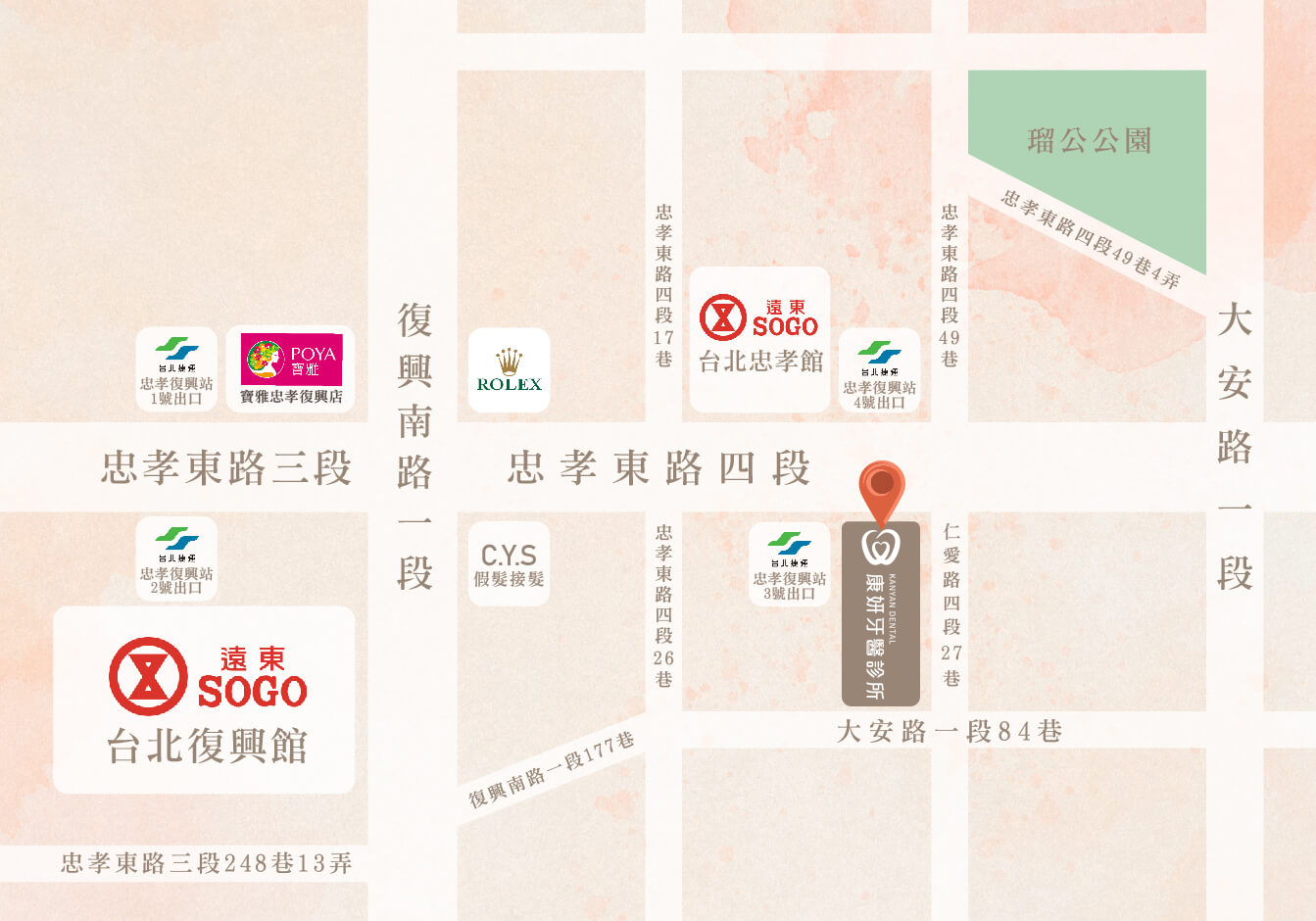 康妍牙醫診所_地圖
