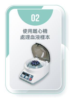 舒適美數位牙醫診所_PRF的製作流程2