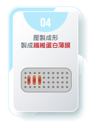 舒適美數位牙醫診所_PRF的製作流程4